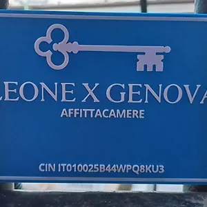 Leone X Гостевой дом